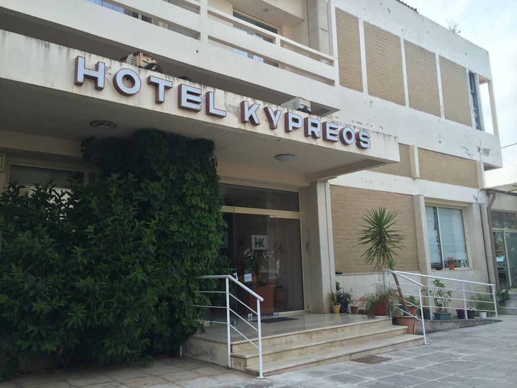 Hotel Kypreos كامينا فورلا المظهر الخارجي الصورة