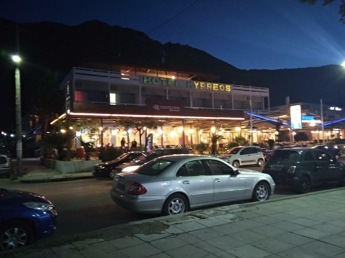 Hotel Kypreos كامينا فورلا المظهر الخارجي الصورة